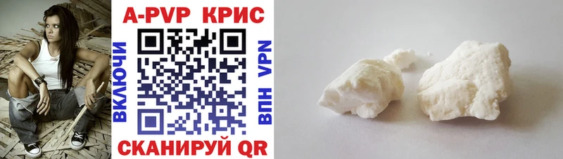 Где найти наркотики Крым Альфа ПВП  Меф  Гашиш  COCAIN 