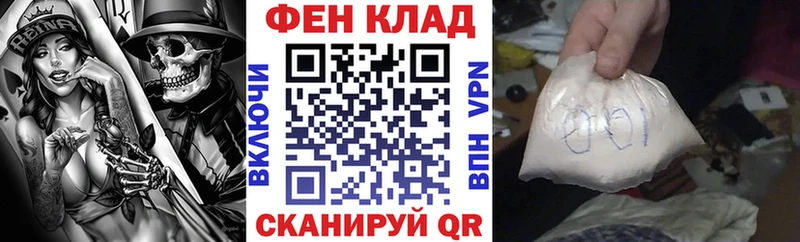 даркнет сайт  Крым  АМФ Розовый 