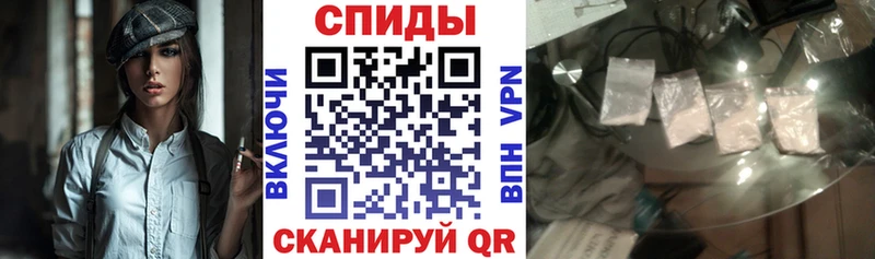 АМФЕТАМИН 98% Крым