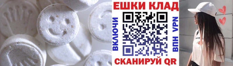 ЭКСТАЗИ Punisher магазин продажи гидра онион Крым