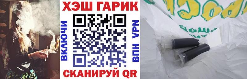 Гашиш гарик  кракен как зайти  Крым 