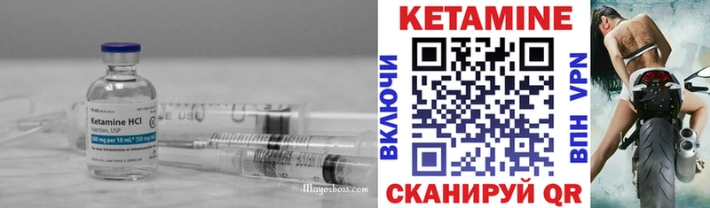 КЕТАМИН ketamine Крым