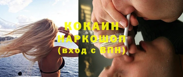 эйфоретик Белокуриха