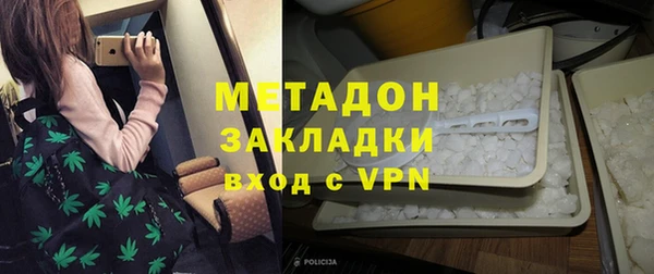 ALPHA PVP Богородицк