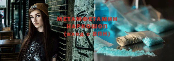 эйфоретик Белокуриха