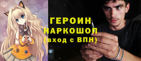 эйфоретик Белокуриха