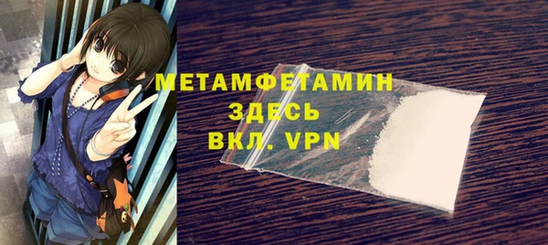 ALPHA PVP Богородицк