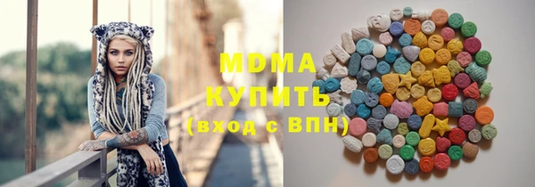 эйфоретик Белокуриха