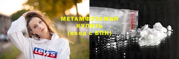 эйфоретик Белокуриха