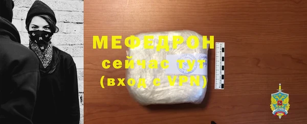 СК Беломорск