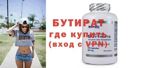 МДМА Богданович