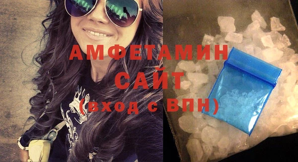 амфетамин Богородск