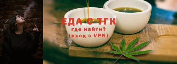 эйфоретик Белокуриха