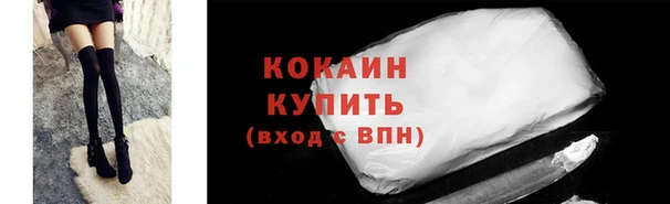 эйфоретик Белокуриха