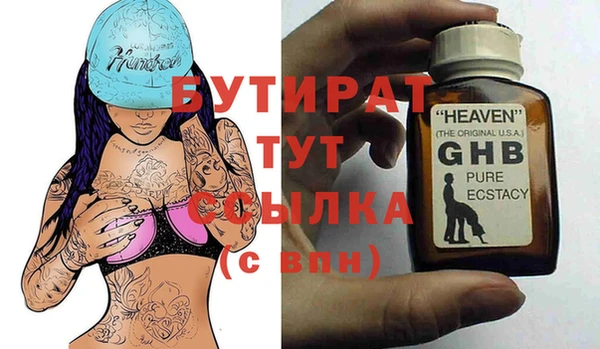 эйфоретик Белокуриха