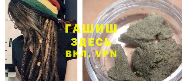 ALPHA PVP Богородицк