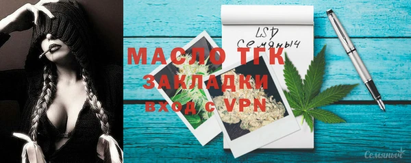 МДМА Богданович