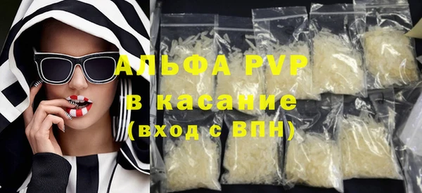 apvp Белоозёрский