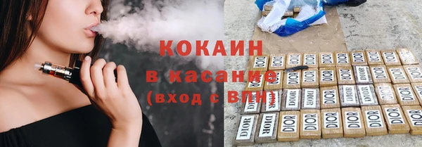 эйфоретик Белокуриха