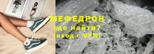 МДМА Богданович