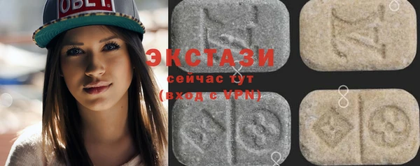 амфетамин Богородск