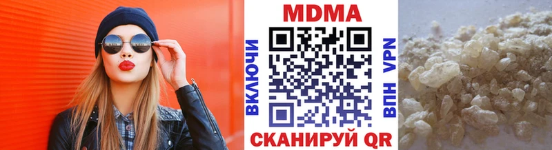 МДМА Molly  Крым 
