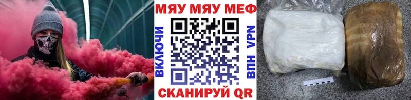гидра вход  Крым  МЯУ-МЯУ кристаллы 