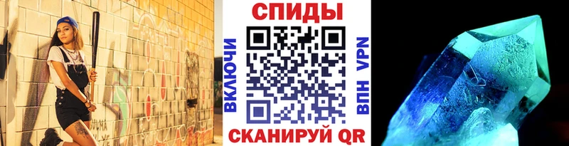 Метамфетамин кристалл  Крым 