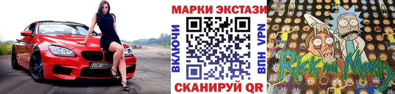 наркошоп  мориарти какой сайт  Наркотические марки 1500мкг  Крым  блэк спрут tor 