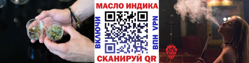где можно купить наркотик Крым Дистиллят ТГК Wax
